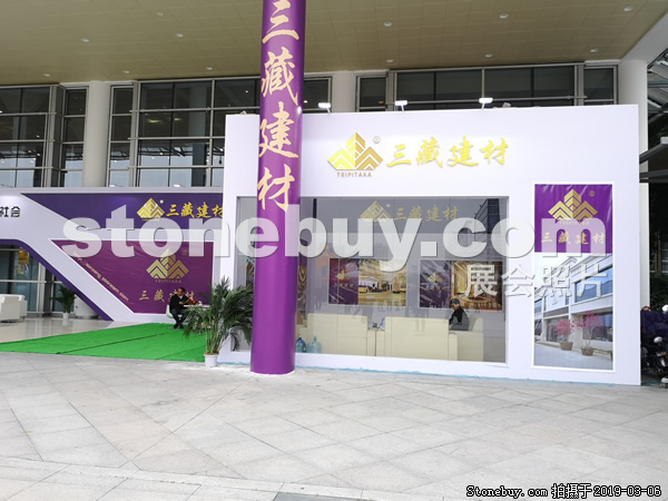 第十九屆廈門(mén)石材展