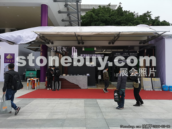 第十九屆廈門石材展