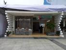 第十九屆廈門石材展