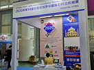 第十九屆廈門石材展