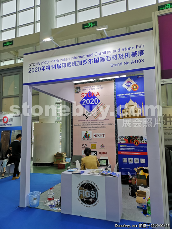 第十九屆廈門石材展