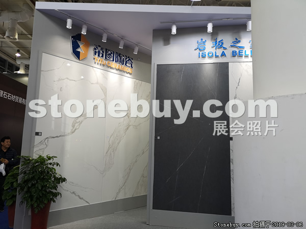 第十九屆廈門石材展
