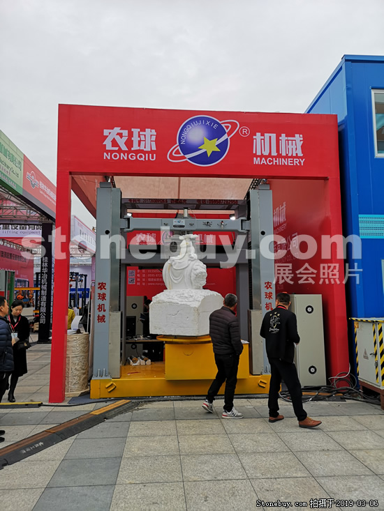第十九屆廈門石材展