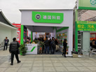 第十九屆廈門石材展