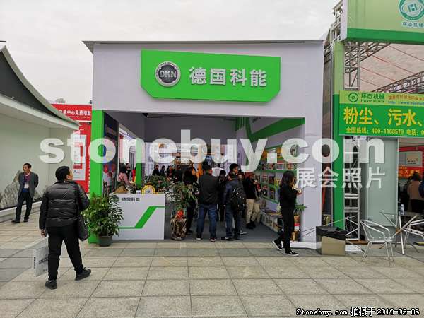 第十九屆廈門石材展
