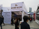 第十九屆廈門石材展