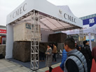 第十九屆廈門石材展