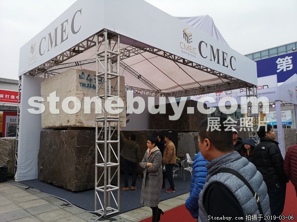 第十九屆廈門石材展