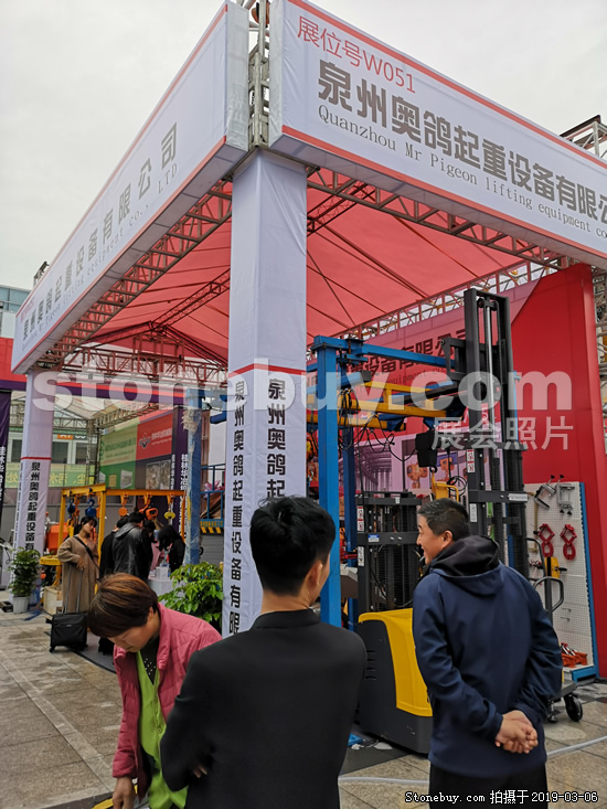 第十九屆廈門石材展