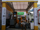 第十九屆廈門石材展