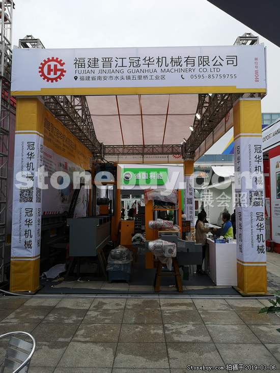 第十九屆廈門石材展