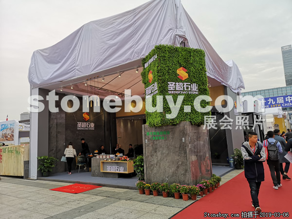 第十九屆廈門石材展