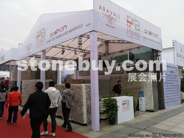 第十九屆廈門石材展