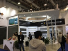 第十九屆廈門石材展