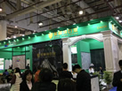 第十九屆廈門石材展