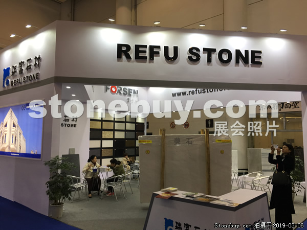第十九屆廈門石材展