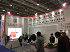 第十九屆廈門石材展