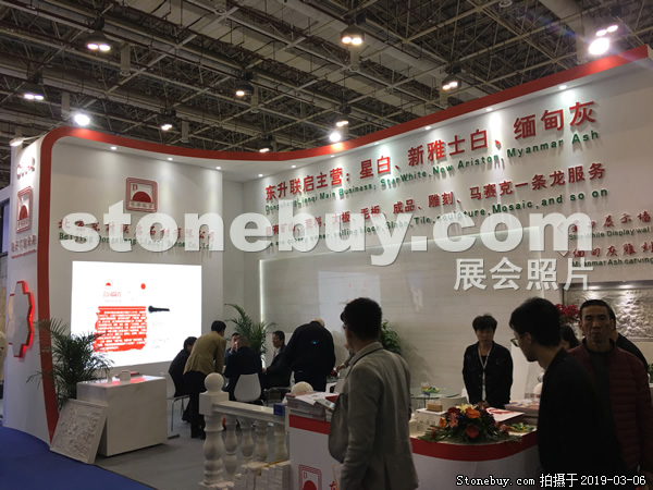 第十九屆廈門石材展