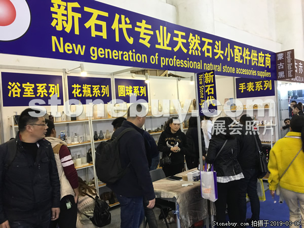 第十九屆廈門石材展