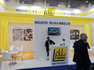 第十九屆廈門石材展