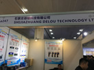 第十九屆廈門石材展