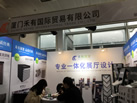 第十九屆廈門石材展
