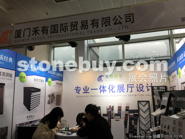 第十九屆廈門(mén)石材展