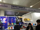 第十九屆廈門石材展