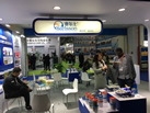 第十九屆廈門石材展