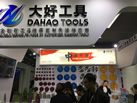 第十九屆廈門石材展