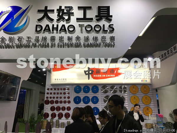 第十九屆廈門石材展