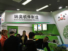 第十九屆廈門石材展