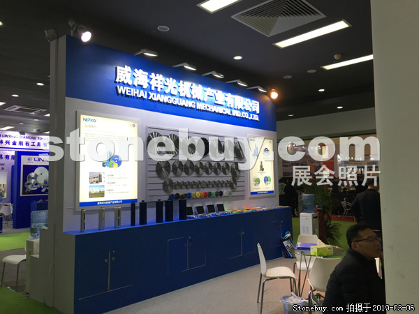 第十九屆廈門石材展
