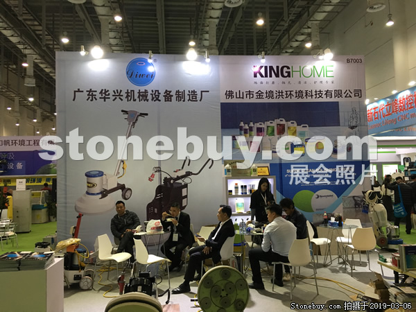 第十九屆廈門石材展