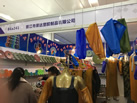 第十九屆廈門石材展
