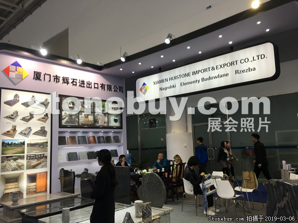 第十九屆廈門石材展