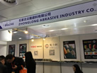 第十九屆廈門石材展