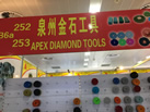 第十九屆廈門石材展