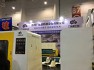 第十九屆廈門石材展
