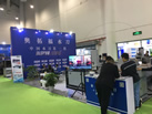 第十九屆廈門石材展
