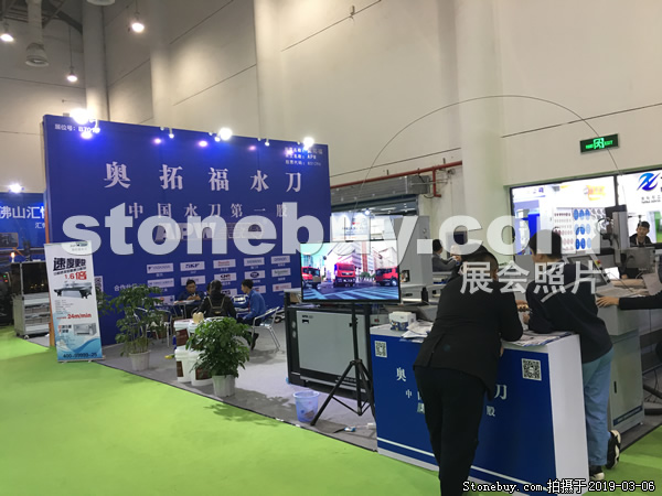 第十九屆廈門石材展