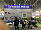 第十九屆廈門石材展