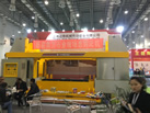 第十九屆廈門石材展