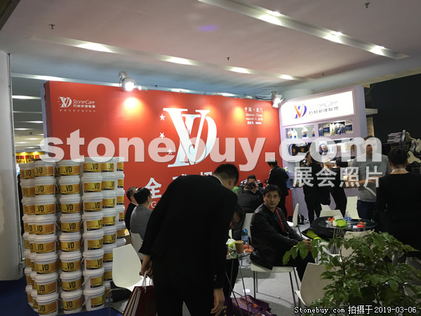 第十九屆廈門(mén)石材展