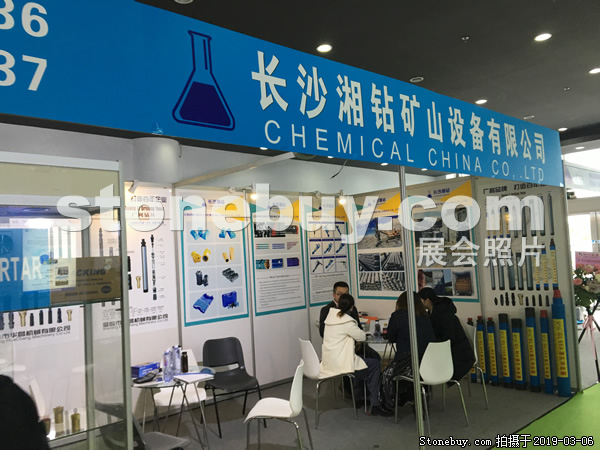 第十九屆廈門石材展