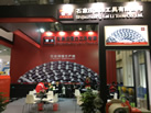 第十九屆廈門石材展