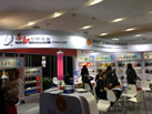 第十九屆廈門石材展