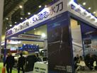 第十九屆廈門石材展