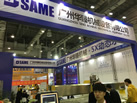 第十九屆廈門石材展