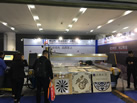 第十九屆廈門石材展
